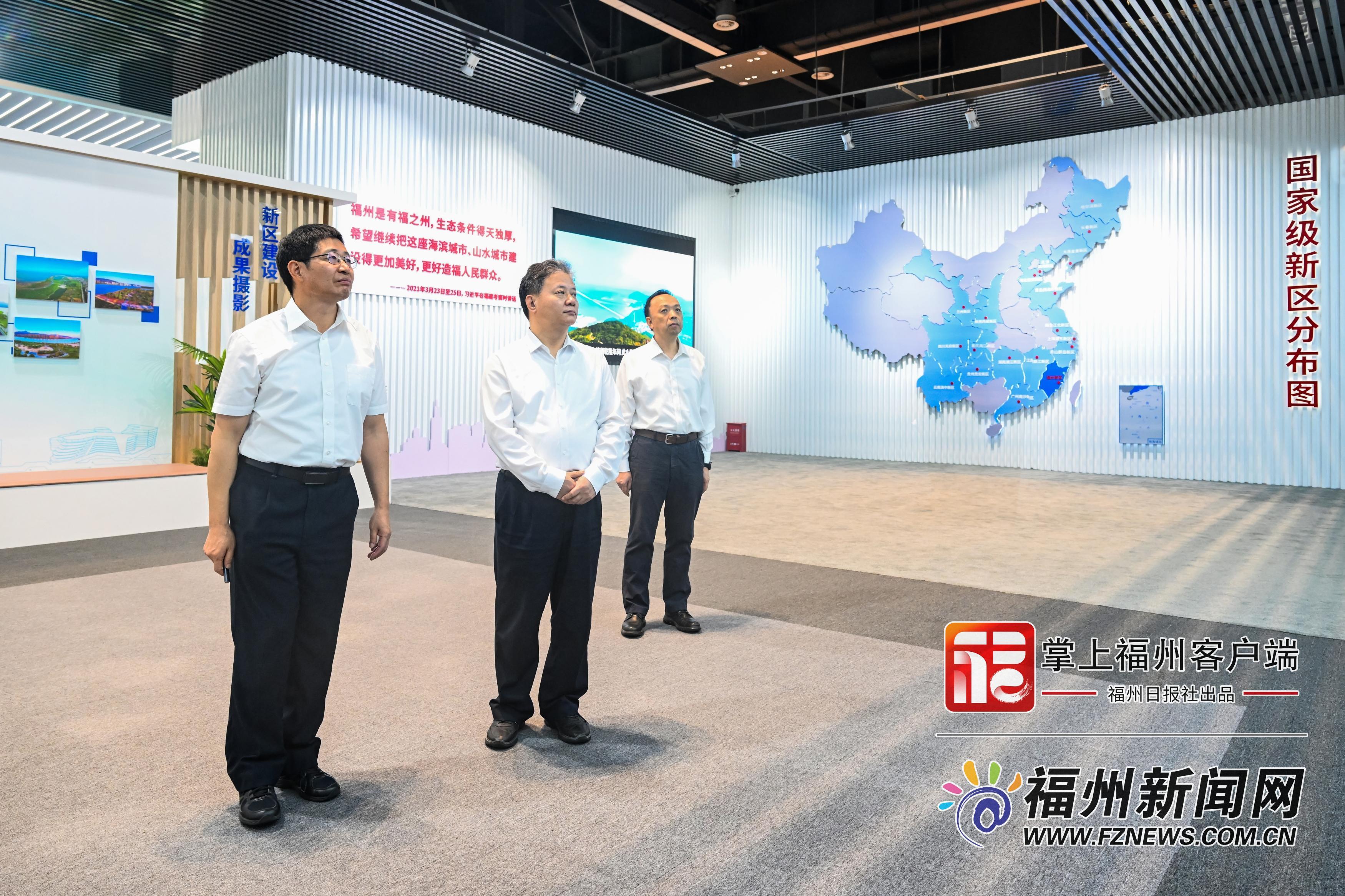 秦海翔赴福州新区(长乐区)调研 秦海翔赴福州新区(长乐区)调研