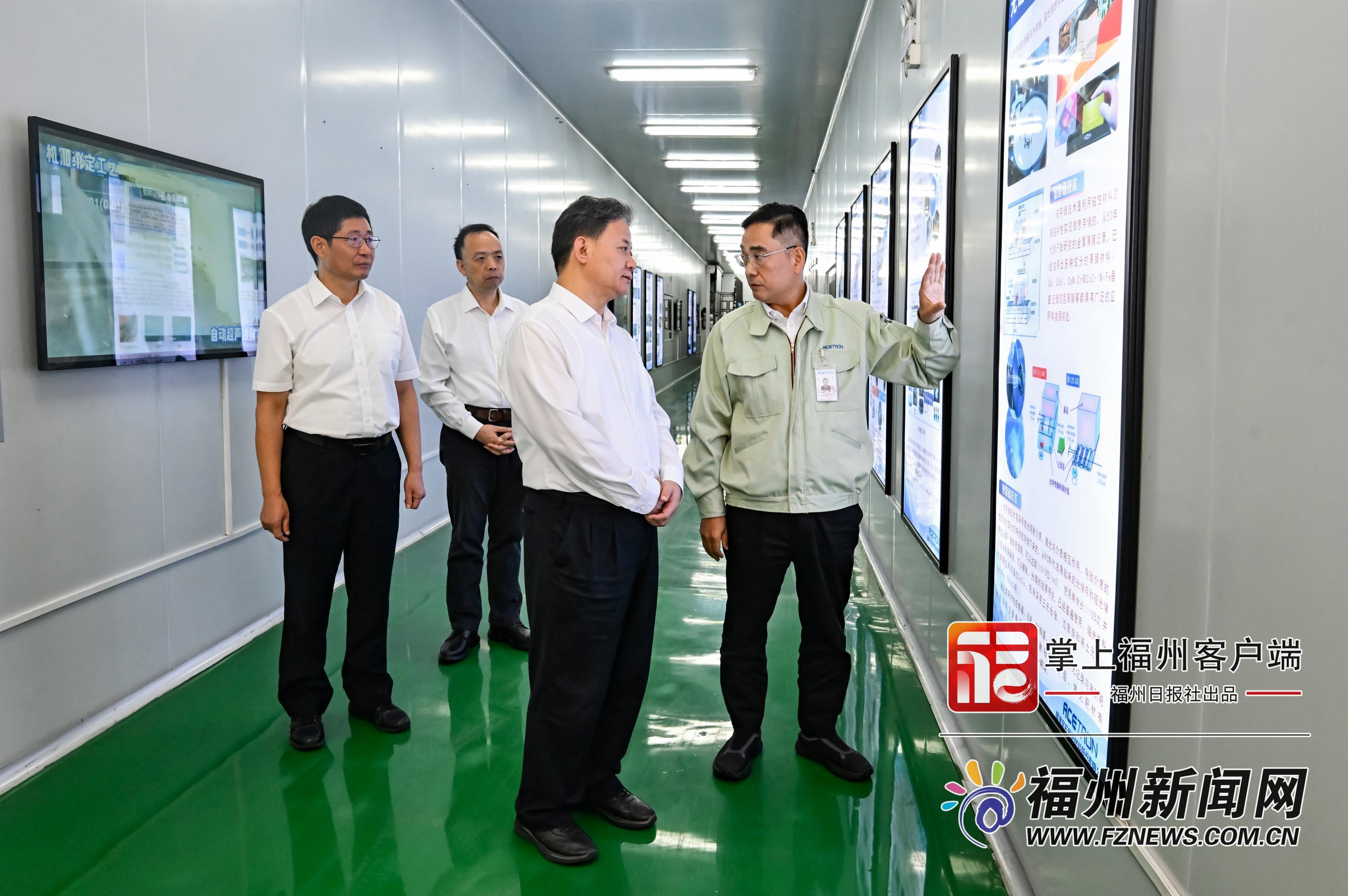 秦海翔赴福州新区(长乐区)调研 秦海翔赴福州新区(长乐区)调研